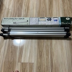 マック　システムフリースタンド の画像