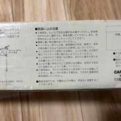 マック　システムフリースタンド の画像