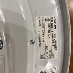 シーリングライト
の画像