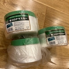 布コロナマスカー
