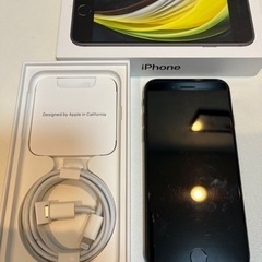 携帯 iPhone SE（第二世代 ） ブラック 64GB