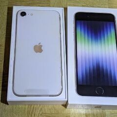 iPhoneSE(第3世代)64GB スターライト