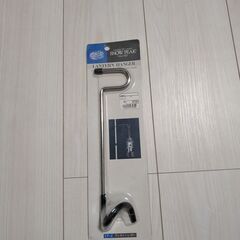 🍀引っ越し処分🍀ランタンホルダー