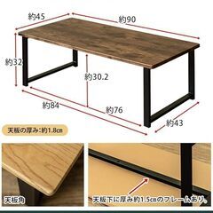 サカベ テーブル Lingieセンターテーブル ローテーブル 座卓 ちゃぶ台の画像