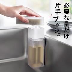 山崎実業片手で出せるマグネットディスペンサープレートの画像