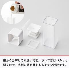 山崎実業片手で出せるマグネットディスペンサープレートの画像