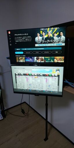 ディスプレイ環境一式