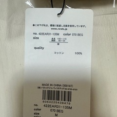 RODEO CROWNSキッズ M まとめ売り お得　新品多数 ブランド子供服の画像