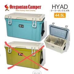 オレゴニアンキャンパー Oregonian Camper キャンプ用品 クーラーボックス HYAD 47R