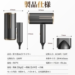 ヘヤドライヤー   マイナスイオン　57℃恒温サロン級  3段階調整ノズル付きの画像