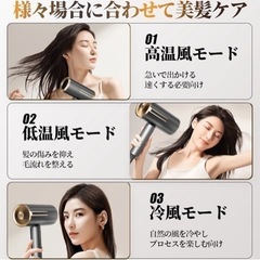 ヘヤドライヤー   マイナスイオン　57℃恒温サロン級  3段階調整ノズル付きの画像