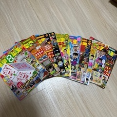 小学生8年生　10冊セット