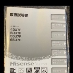 家電 テレビ 液晶テレビの画像