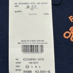 RODEO CROWNSキッズ XS  まとめ売り お得新品多数 ブランド子供服の画像