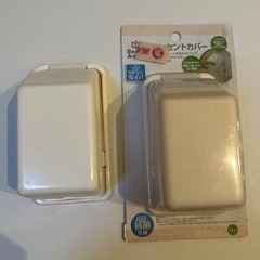 コンセントカバー