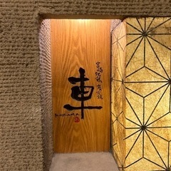 募集でーす！ - 友達