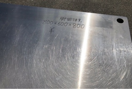 ⭐︎中古品　作業台　800×600×800mm　厨房用品⭐︎