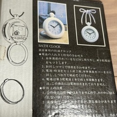 服/ファッション アクセサリー 腕時計の画像