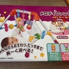 おもちゃ 知育玩具