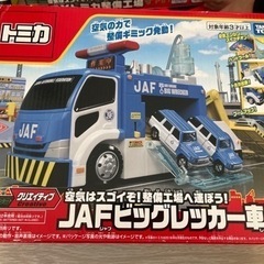 トミカ　セットの画像