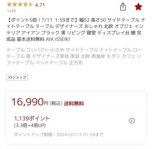 668ad4e81fc7b52f991994c3