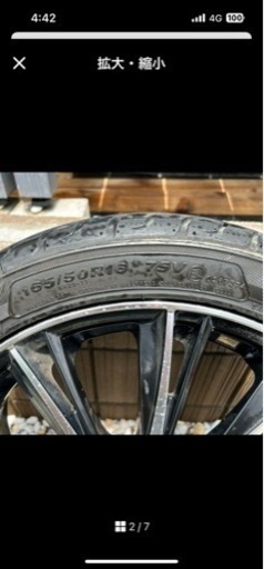 車のパーツ タイヤ、ホイール
