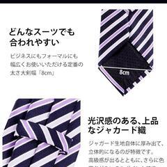 ネクタイ チーフ タイピン 5点セット ビジネス 結婚式 就活 卒業式の画像