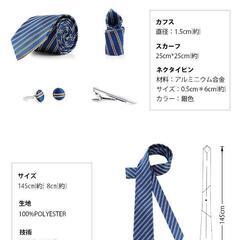 ネクタイ チーフ タイピン 5点セット ビジネス 結婚式 就活 卒業式の画像
