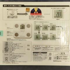 タニタ 体組成計 BC-CZ01の画像