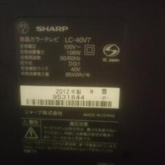 家電 テレビ