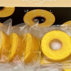 【BOX発送】しっとりなめらかおとなのばうむ コストコ 24.1...