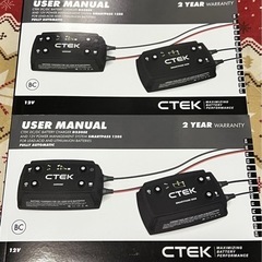 美品リチウム対応CTEK走行充電器 D250SE& SMARTPASS120