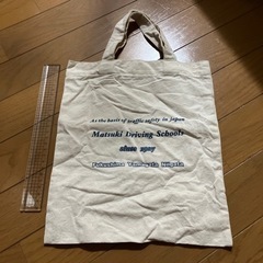 エコバッグ