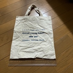 エコバッグの画像