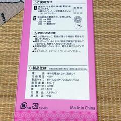 和柄 手持ち扇風機の画像