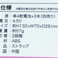 和柄 手持ち扇風機の画像