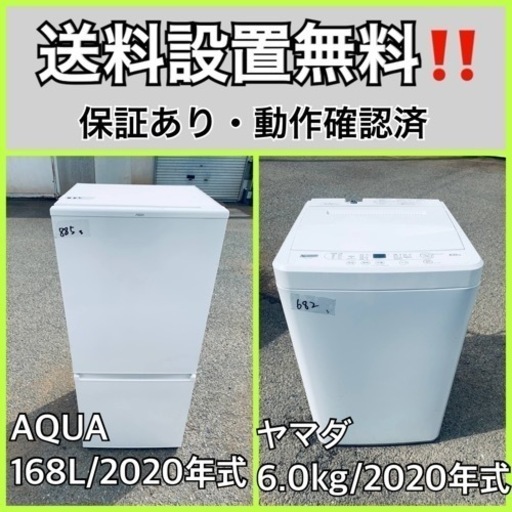 家電 生活家電 洗濯機