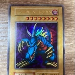トライホーン・ドラゴン 初期 ウルトラレア