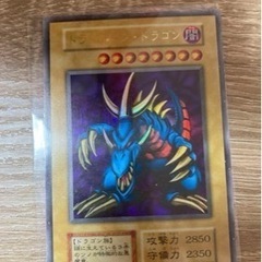 遊戯王 トライホーン・ドラゴン 初期ウルトラ PSA8鑑定済〕トライホーンドラゴン(初期)【ウルトラ