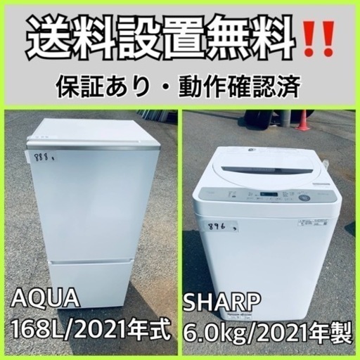家電 生活家電 洗濯機