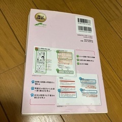 日商簿記3級の画像