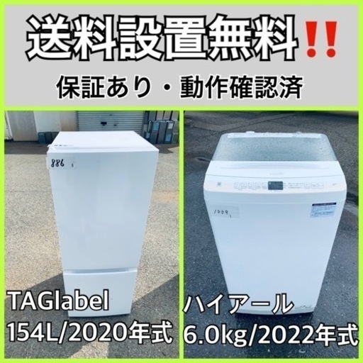 家電 生活家電 洗濯機