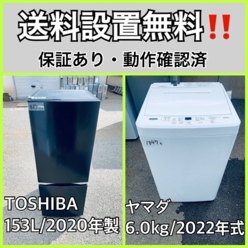 家電 生活家電 洗濯機