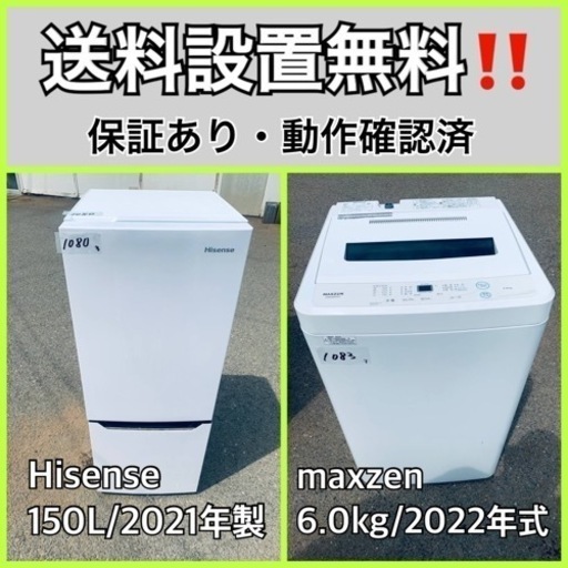 家電 生活家電 洗濯機