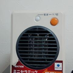 ミニセラミックファンヒーター