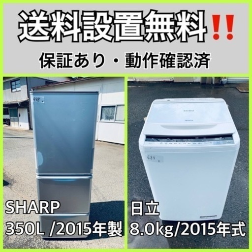 家電 生活家電 洗濯機