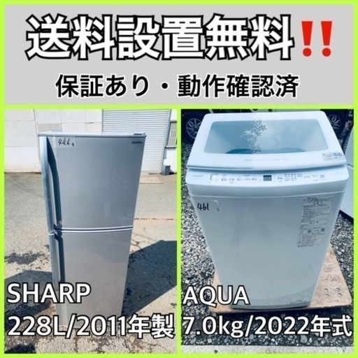 家電 生活家電 洗濯機