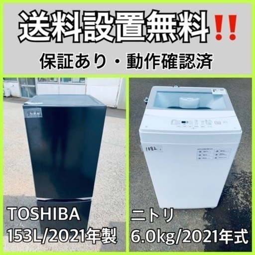 家電 生活家電 洗濯機
