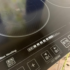 【予定者決定】IHクッキング　2口　IH アイリスオーヤマ