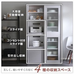 食器棚の画像